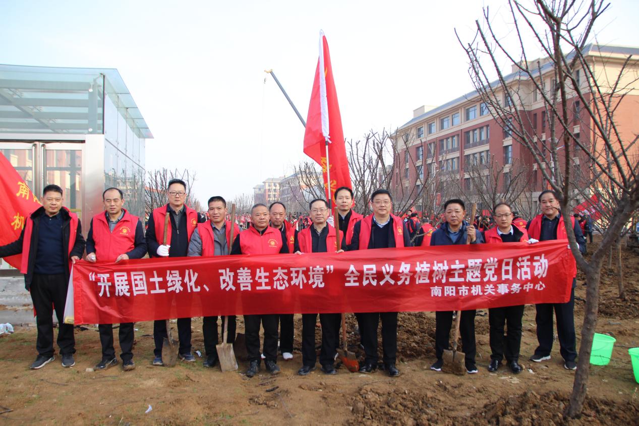 市机关事务中心开展“开展国土绿化 改善生态环境”全民义务植树主题党日活动